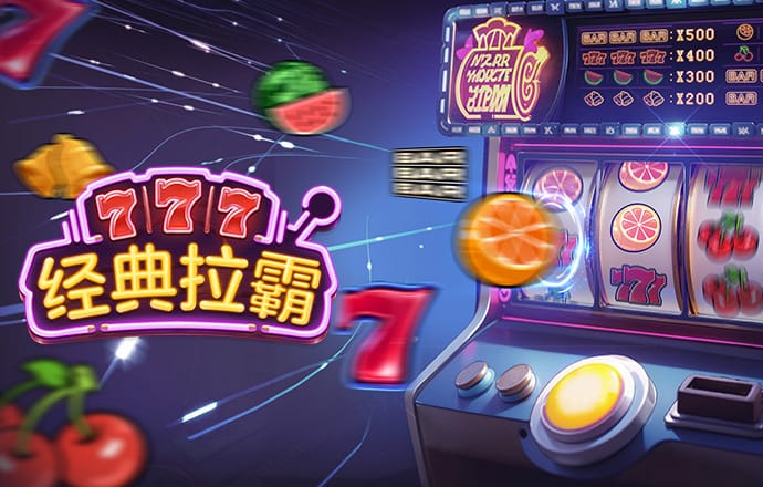 爱游戏app网页版入口官网